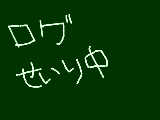 [2009-10-10 19:14:41] じわじわへってきてます。でも今日はこれで・・・・