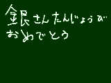 [2009-10-10 20:42:44] そういえばナルトも同じ日だっけ