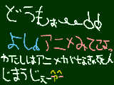 [2009-10-10 21:11:09] ３連休が嬉しすぎる件←＾ｐ＾