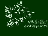 [2009-10-11 14:41:47] なやんでます。