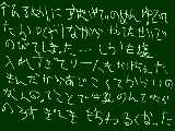 [2009-10-11 14:43:06] あ！来てる来てる来てるよー！！ピーク来てるよーー！！