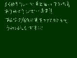 [2009-10-11 16:09:26] 感謝をこめて