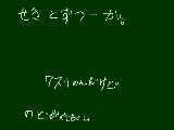 [2009-10-11 18:29:03] インフルだったらやだなああああ