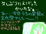 [2009-10-11 18:37:56] うちの学校学級閉鎖になりました（汗