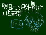 [2009-10-11 20:07:29] まずゎ「つーうぃーく」から♪