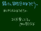 [2009-10-11 20:26:40] 何もしてあげられなくてごめんぬ