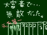 [2009-10-11 22:11:28] Yahooの大富豪で奇跡が起きた