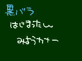 [2009-10-11 23:33:25] 絶叫マシーンｗｗ