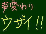 [2009-10-12 00:34:20] すぐ声がかすれて。歌えない。