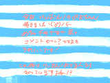 [2009-10-12 08:17:38] 更新しました