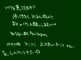 [2009-10-12 09:49:25] ちなみに私は女です＾＾　音域は高いほうです☆