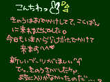 [2009-10-12 10:36:52] 急いでるんで、字、汚くてすみません＞＜！！！！！今日で、三連休も終わりだ・・・・・・・・・。