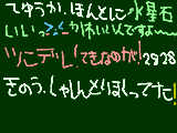 [2009-10-12 10:57:07] てゆうかぁ～～～～～～～～～～～～～～～～～～～～～～～～～～～～～～～～～～！！！すべてが「かわいい」（（（ぉい