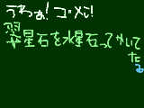 [2009-10-12 12:53:03] なんともバカなやつ！！（（怒