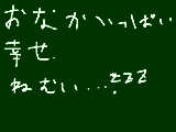 [2009-10-12 13:41:05] 本日も晴天なり　お散歩日和