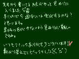 [2009-10-12 17:30:46] ちょっとお知らせ