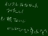 [2009-10-12 17:44:48] まだ咳は出ますけどね、えぇ、ただの風邪だったみたいです＼（∀）／