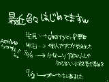 [2009-10-12 21:22:25] おかげでとても忙しいですｗ