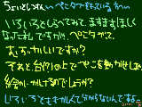 [2009-10-12 21:59:26] 　　　し　つ　も　ん　　　　（（（てゆうか、まっちゃめっちゃほしい＾Ａ＾←