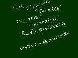 [2009-10-12 22:11:38] 字ばっかりの記事が続いていｒ･･･