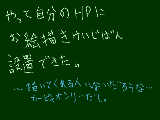 [2009-10-12 22:30:05] ほとんどのところでIDshootingkirbyなんだ。ほかにも流れカービィだとか使ってることもあるけど。