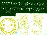 [2009-10-12 23:36:38] むらさき～さきさき♪