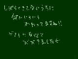 [2009-10-12 23:36:50] ひさしぶりっす