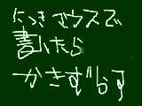 [2009-10-12 23:49:41] マウスぅう