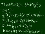 [2009-10-13 09:46:09] ポケモン。