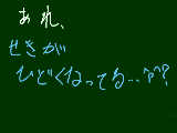 [2009-10-13 11:16:28] 喉が（笑）