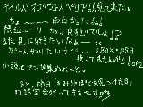 [2009-10-13 17:58:28] ヴェスペリアの映画面白かった！！！！