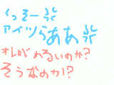 [2009-10-13 18:08:07] 誰か教えてくれないか？