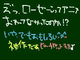 [2009-10-13 20:42:39] てゆか、ＡＰＨとか東方とか知らないやつ←（（はいはいわたしでーす＾＾＾＾