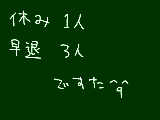 [2009-10-14 16:27:12] 今日は、