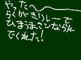 [2009-10-14 16:58:00] やった