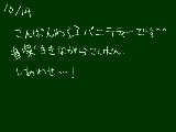 [2009-10-14 21:12:18] こんばんわ