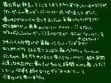 [2009-10-15 00:15:51] そして片付けはいつになってらおわるのやら・・