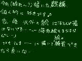 [2009-10-15 00:36:55] せめて基本の「き」位は出来るように…なったら良いな・・