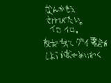 [2009-10-15 16:02:19] くっそおおお当番押し付けといてその態度はなんだああああ←ごめんな。　　