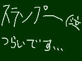 [2009-10-15 16:59:58] ああああああああああああああああああああああ