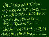 [2009-10-15 20:55:57] にゃあにゃあーーー(「ﾟｪﾟ)「