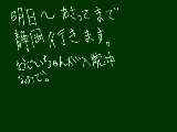 [2009-10-15 21:11:41] のどか乾く今日この頃