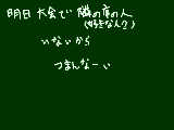 [2009-10-15 23:00:03] でもとりあえず新人戦がんばれ。