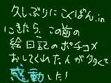 [2009-10-16 10:03:03] 感謝です！