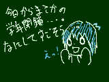 [2009-10-16 10:47:15] え～？？