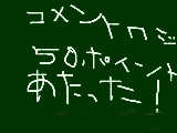 [2009-10-16 15:49:18] 見間違えたと思ったこんなことってあるんだ