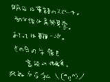 [2009-10-16 20:24:59] でも、それさえ終わればパラダイス！！！・・・でもないか。