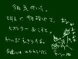 [2009-10-16 20:27:54] たまにはいいかもしれん