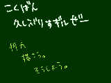 [2009-10-16 23:27:49] ははははは