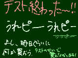 [2009-10-16 23:34:42] 取り留めの付かない雑記。